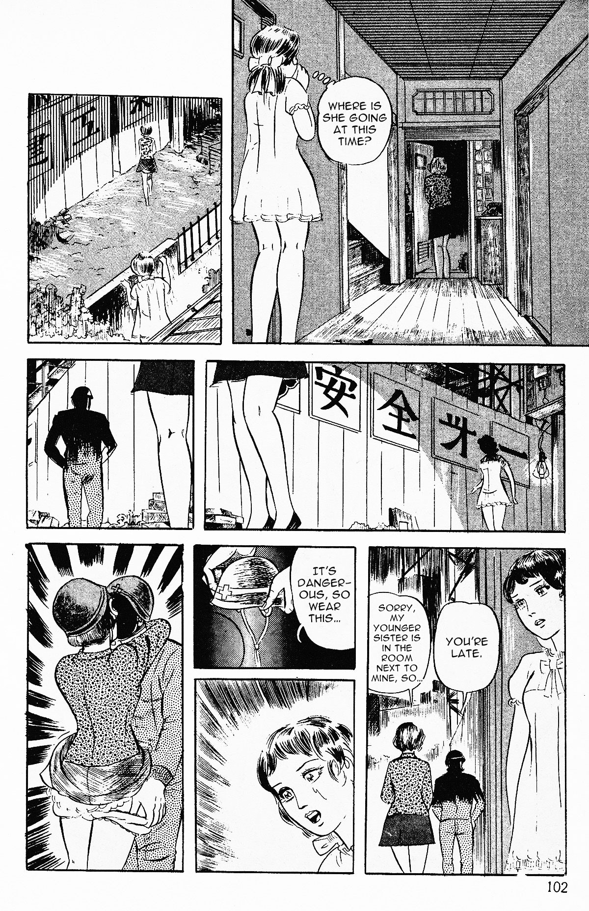Page 104