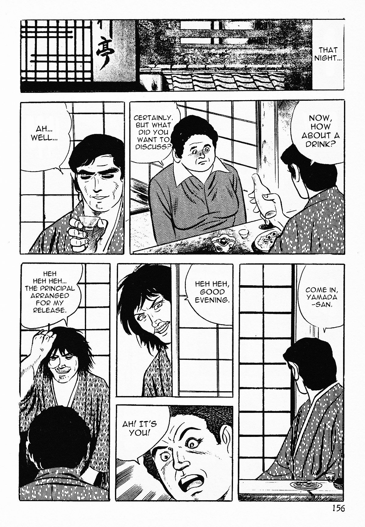 Page 158