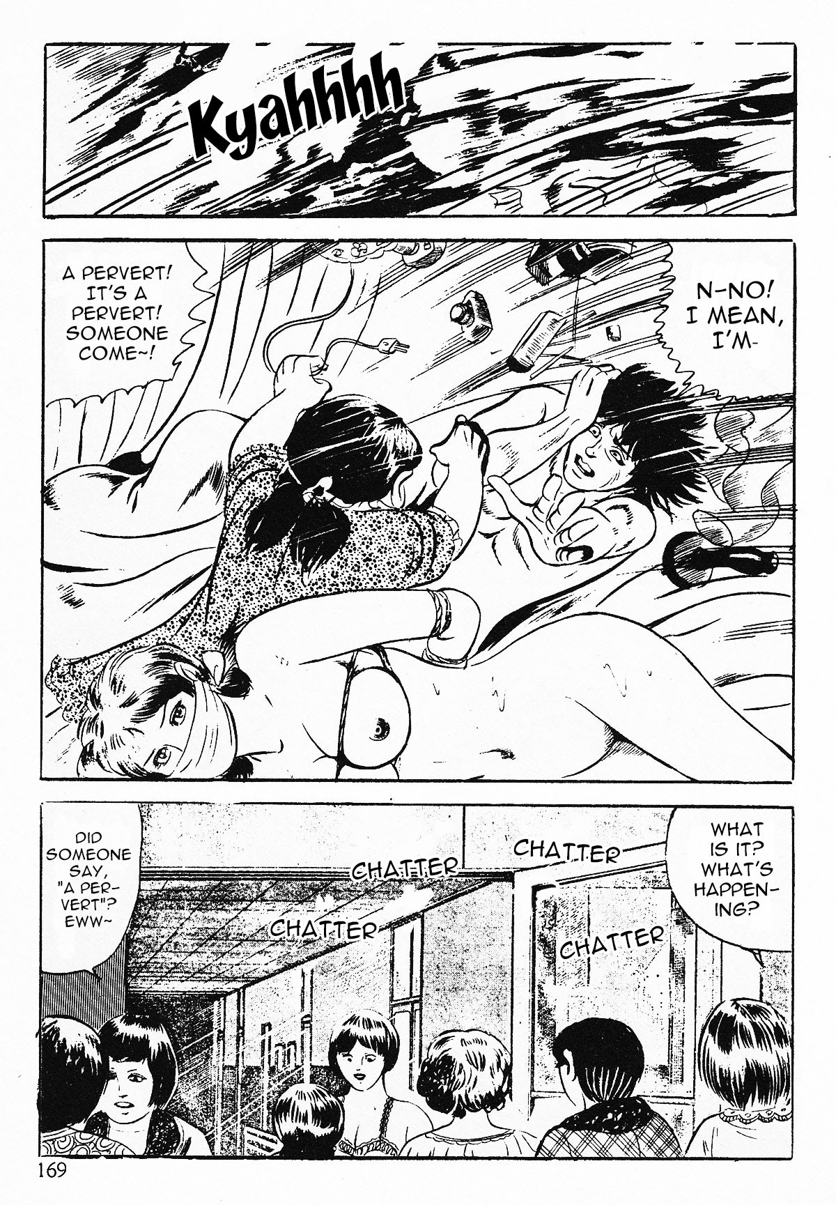 Page 171