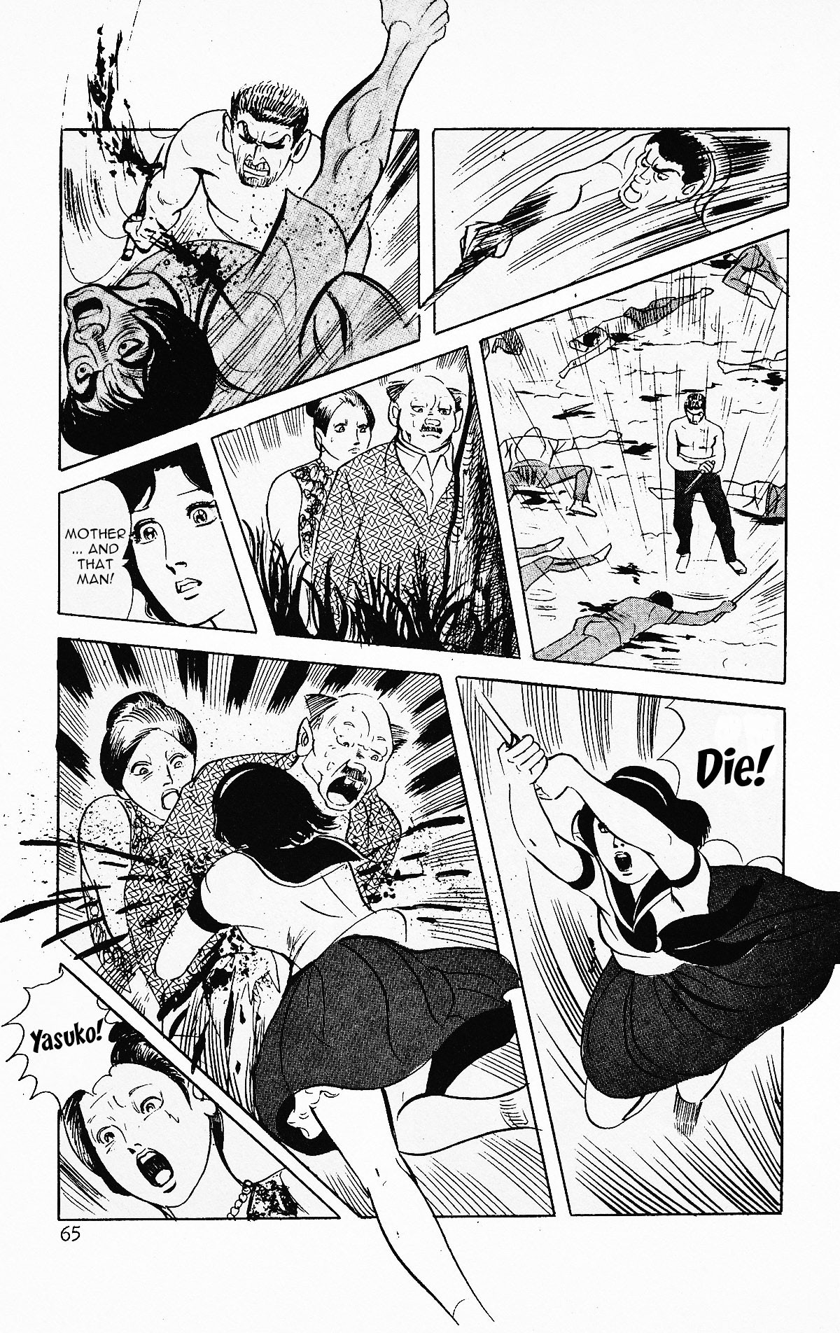 Page 67