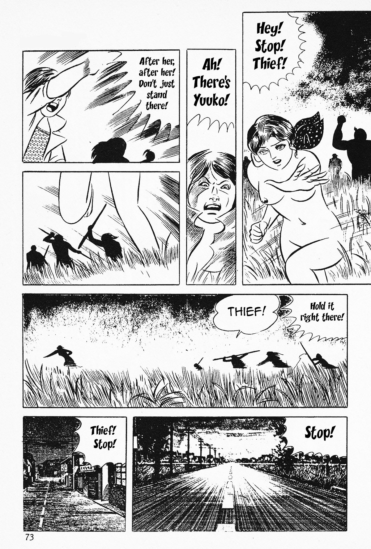 Page 75