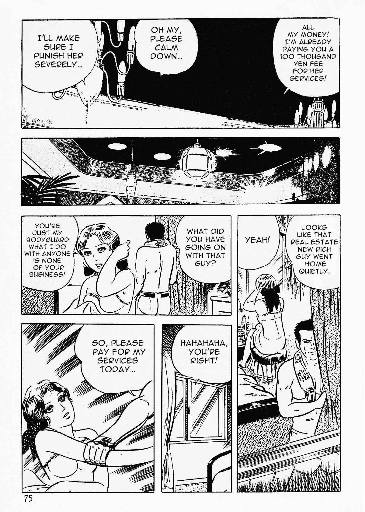 Page 77