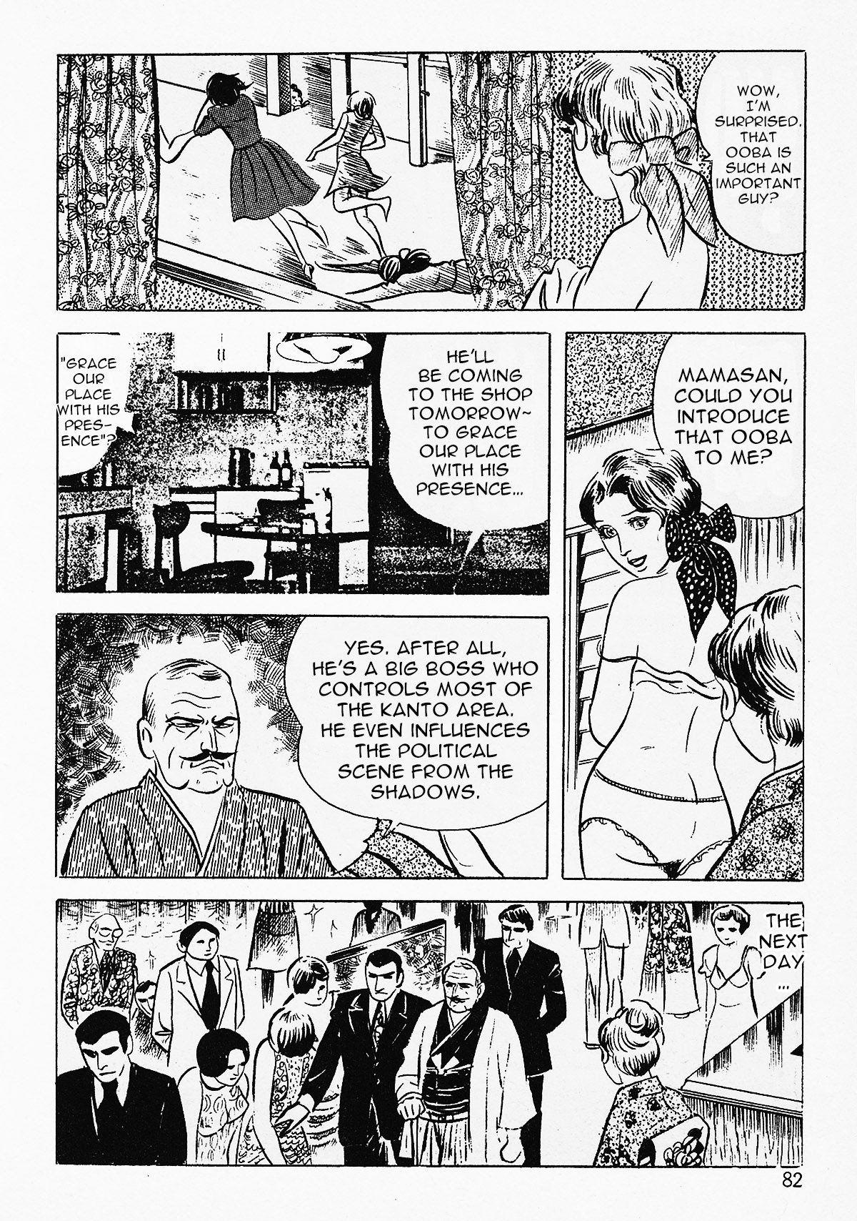 Page 84