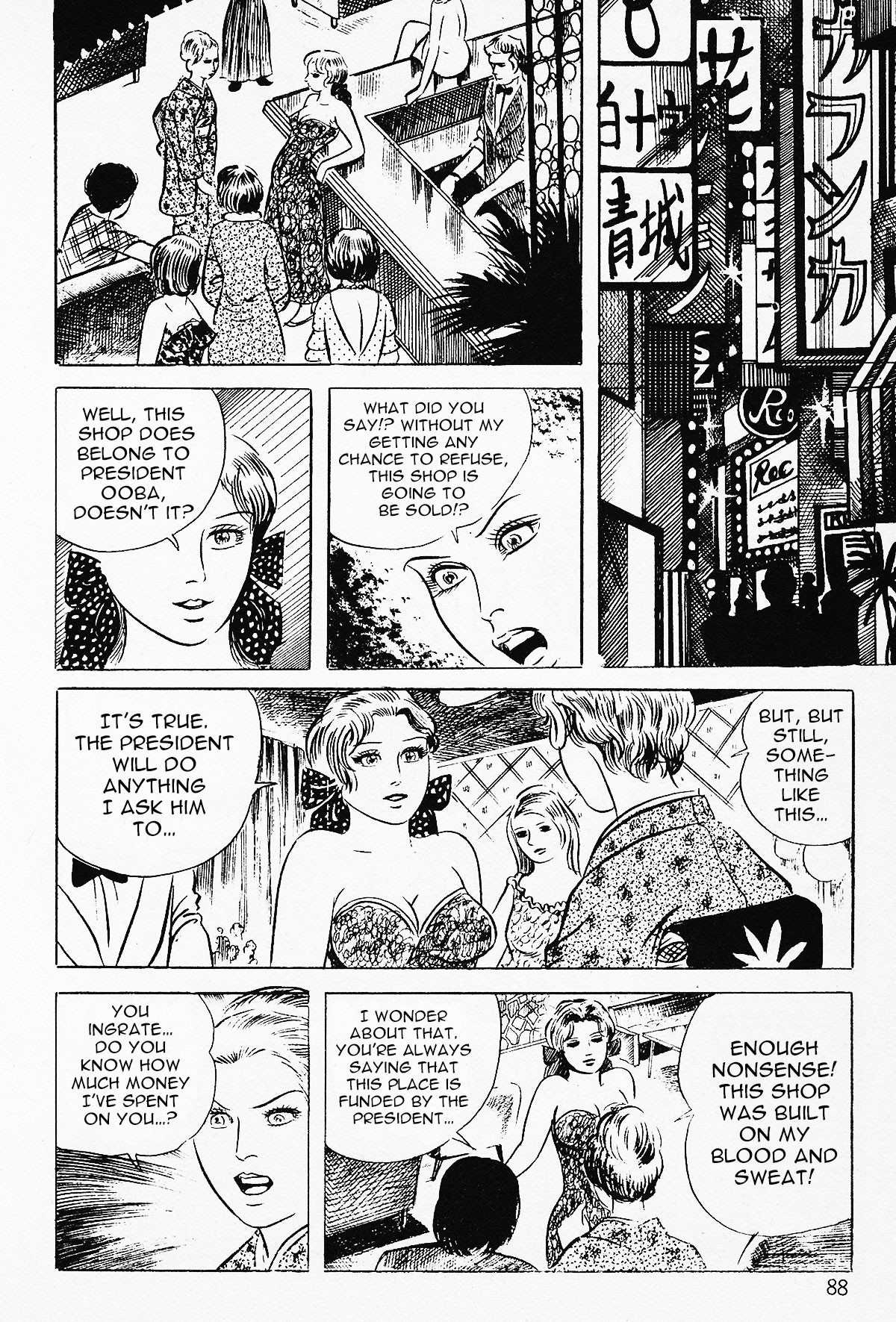 Page 90