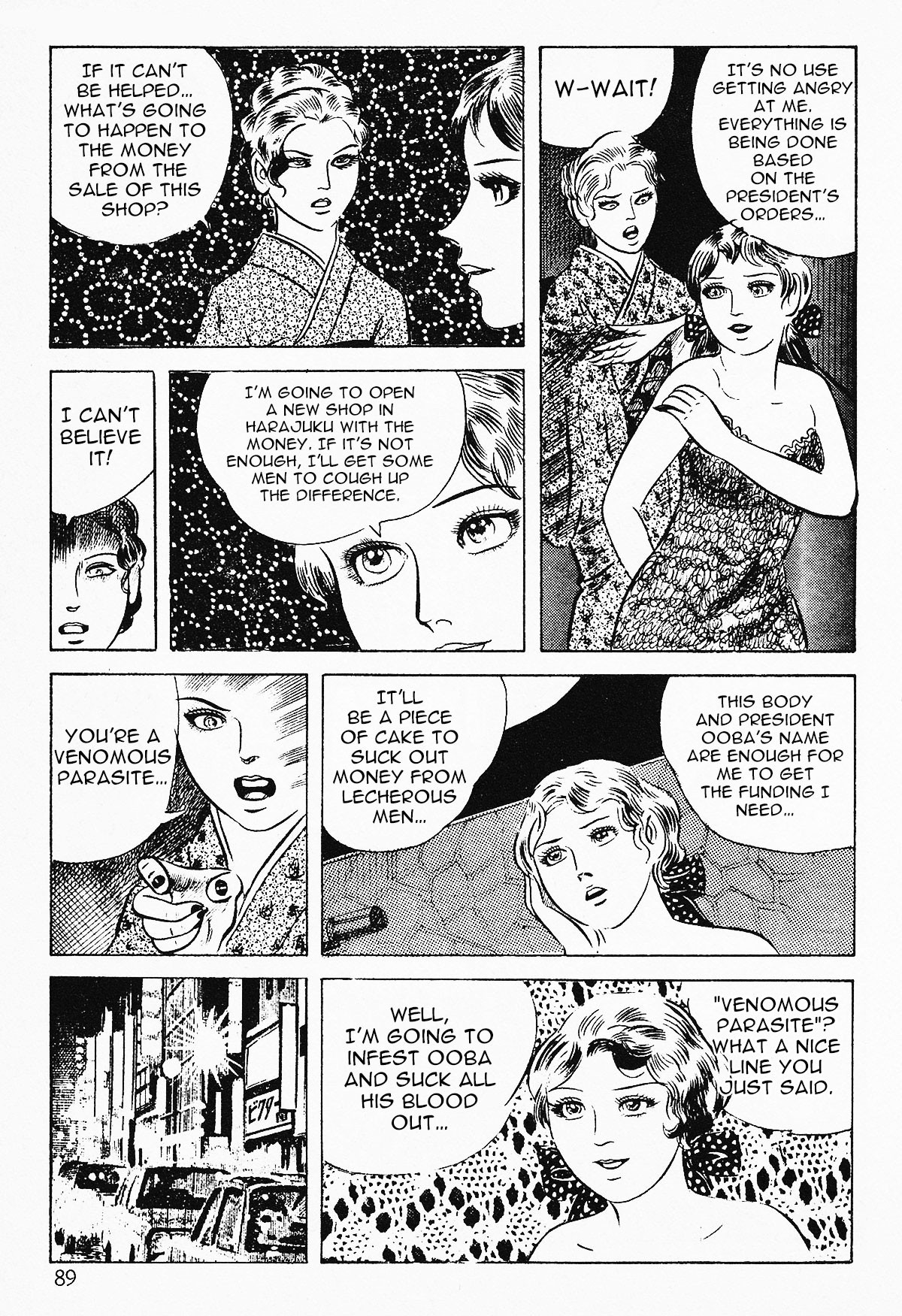 Page 91