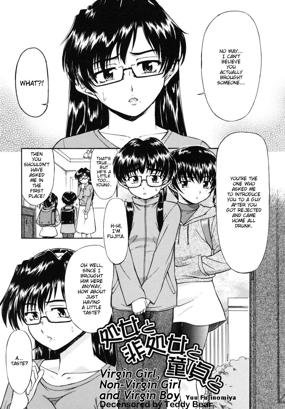 Shojo to Hishojo to Doutei to | Virgin Girl, Non-Virgin Girl and Virgin Boy (Ane no Nioi to Boku no Shiru)