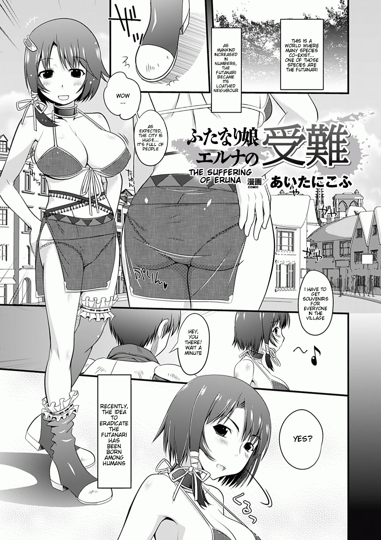 Comic Unreal Anthology - Futanarikko Fantasia Digital ver. Vol.1 Ch. 1, 3, 5-6