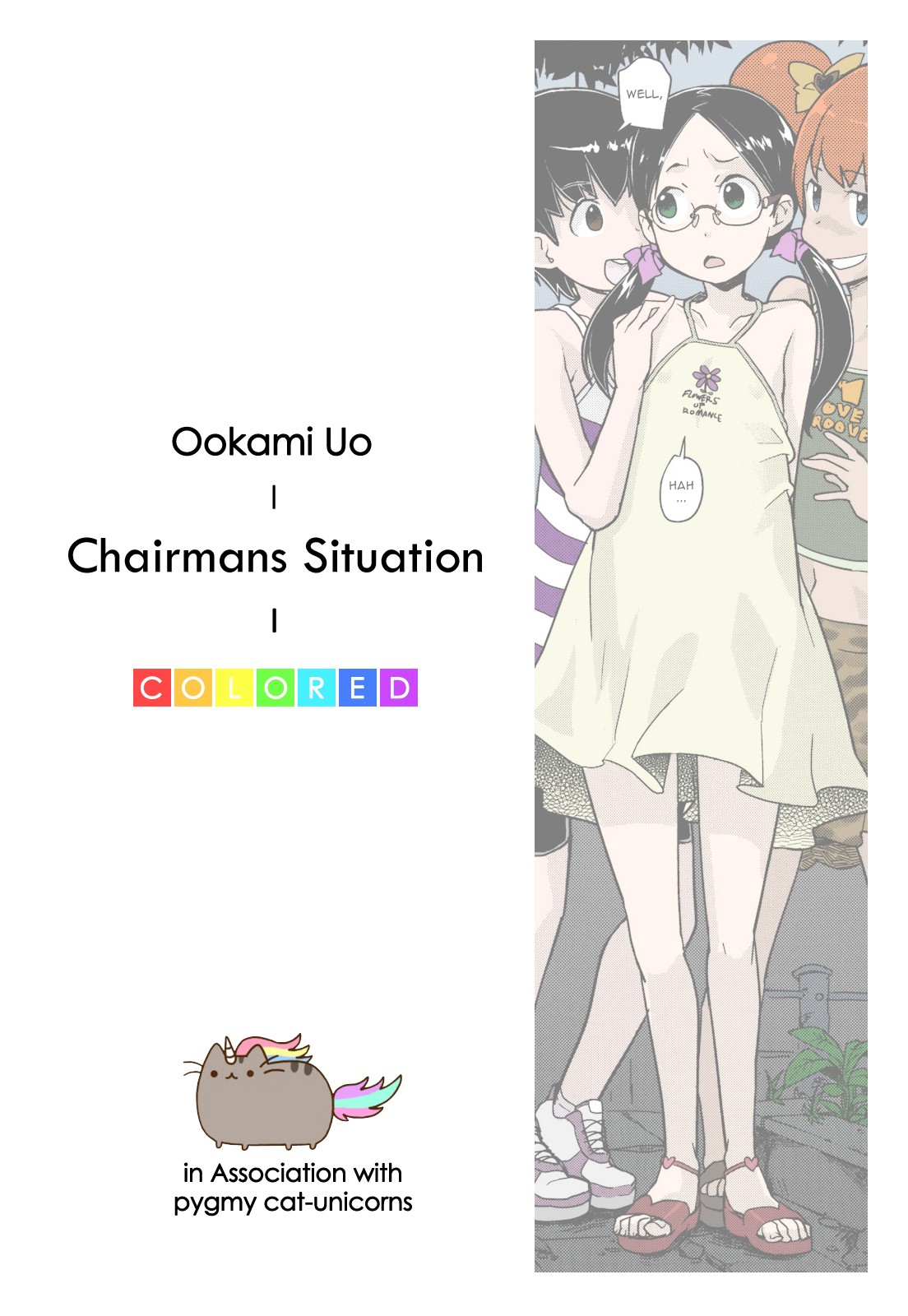 Himitsu no Bukatsu Iinchou no Baai | Chairmans Situation (COMIC LO 2010-11)
