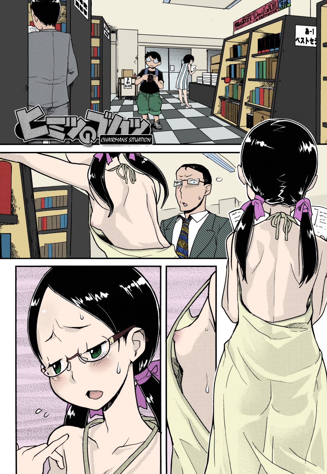Page 2