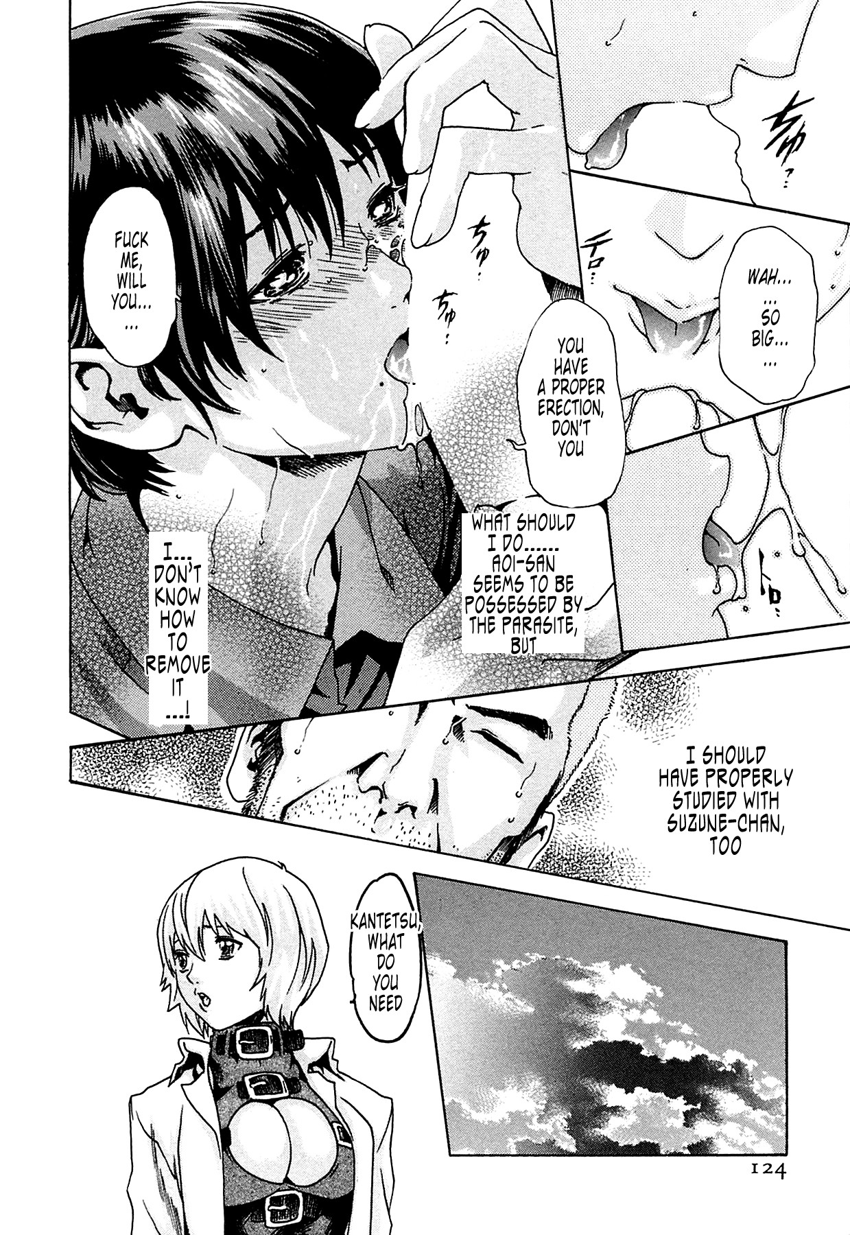 Page 124