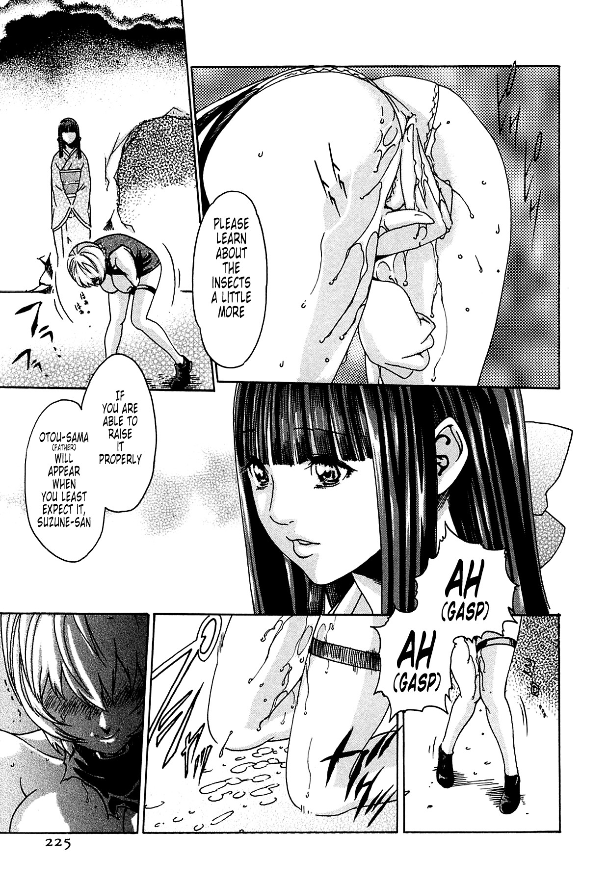 Page 225