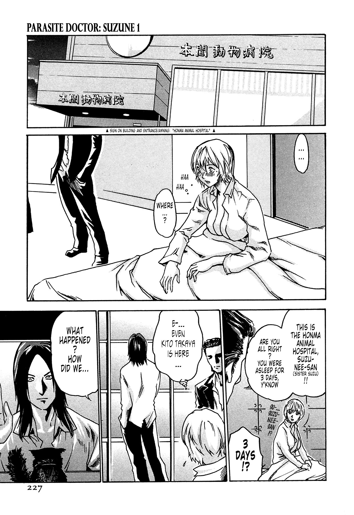 Page 227