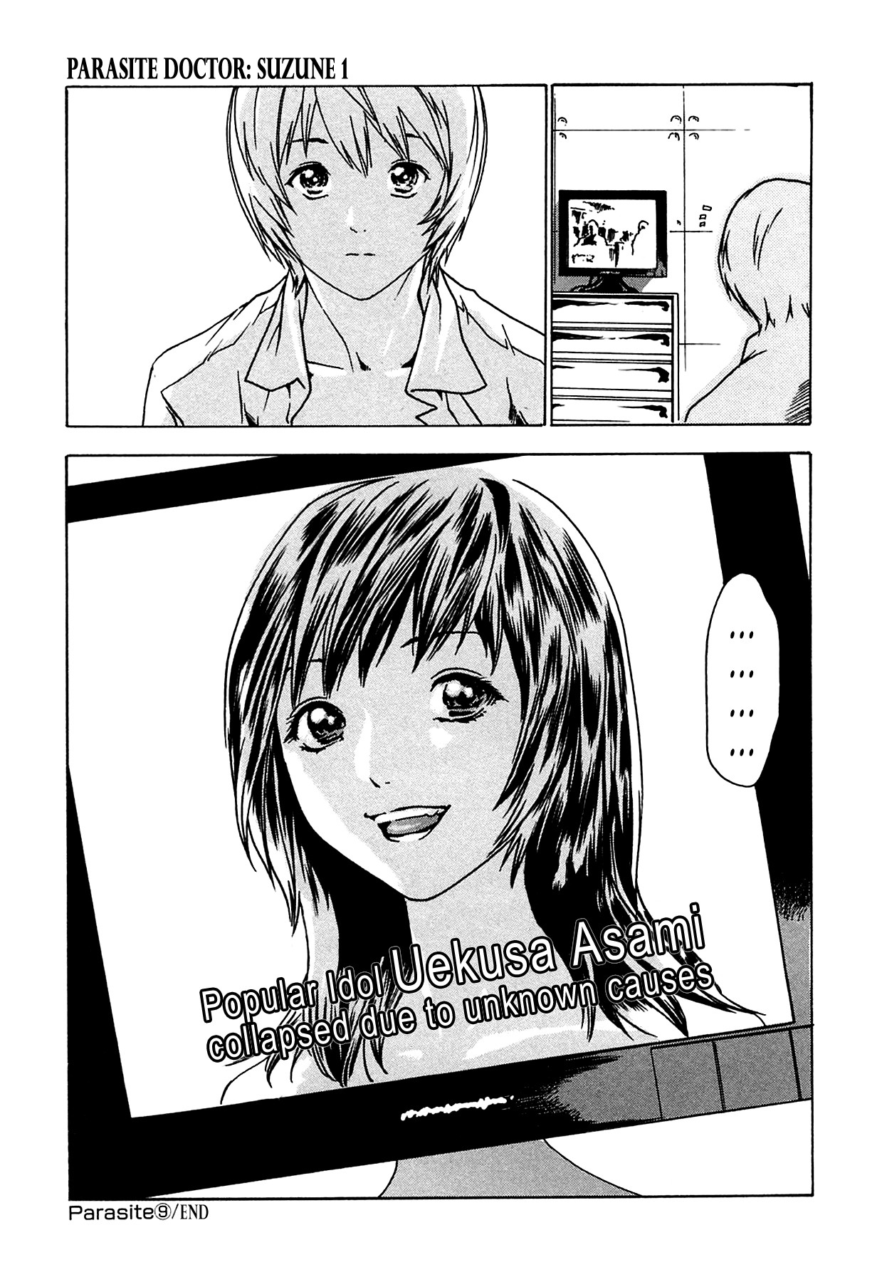 Page 231