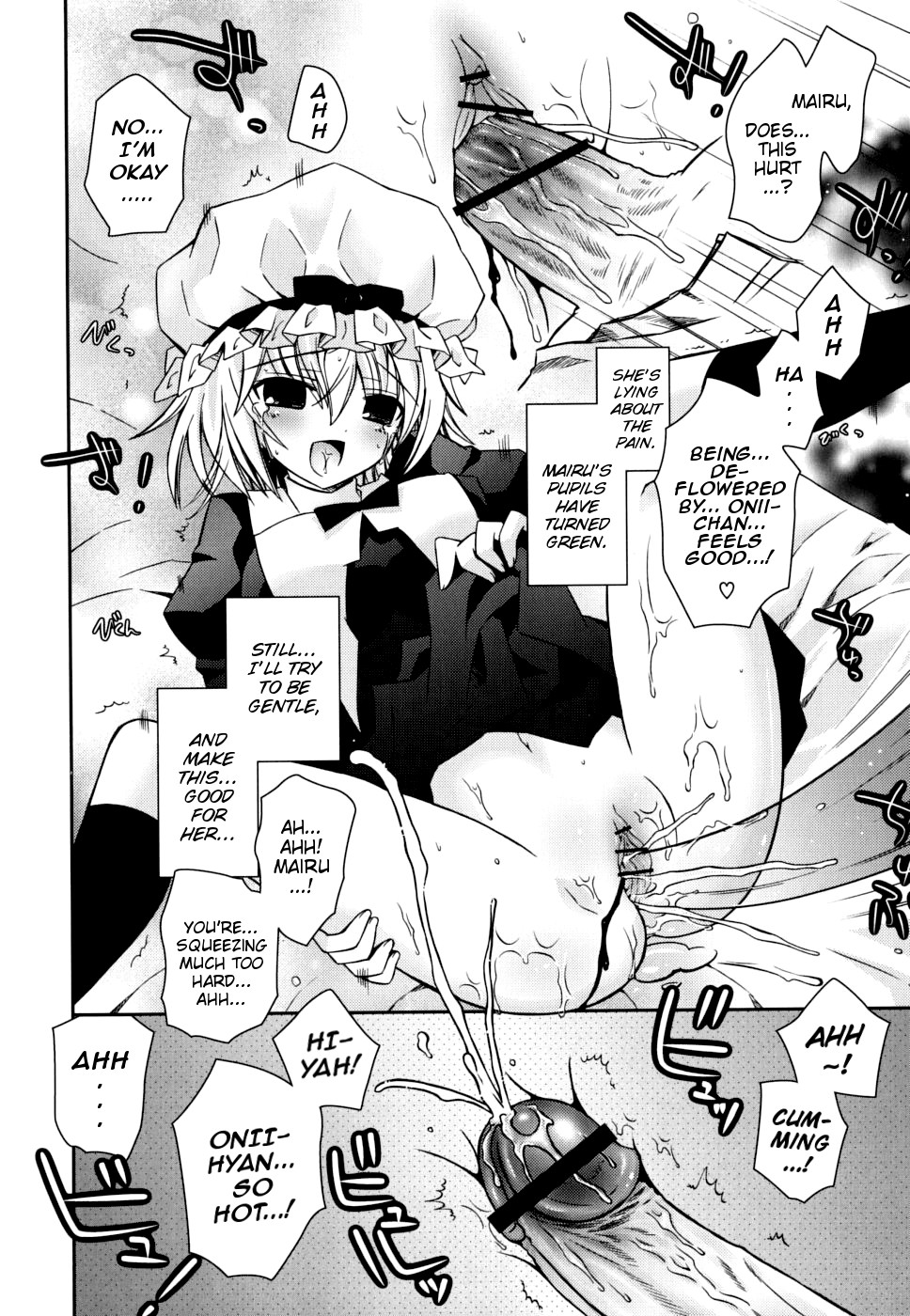Page 125