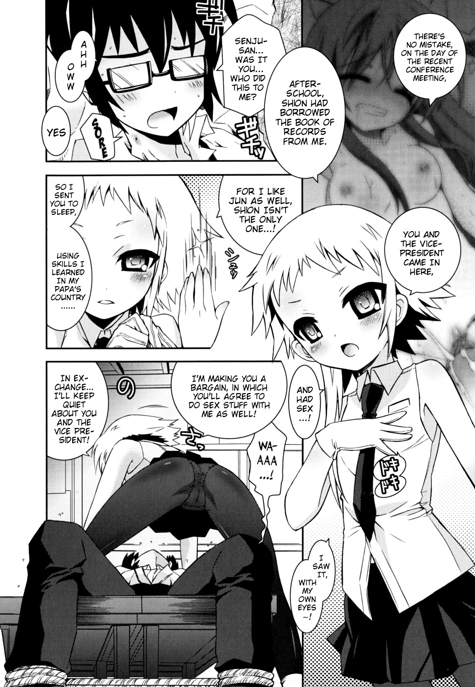 Page 151