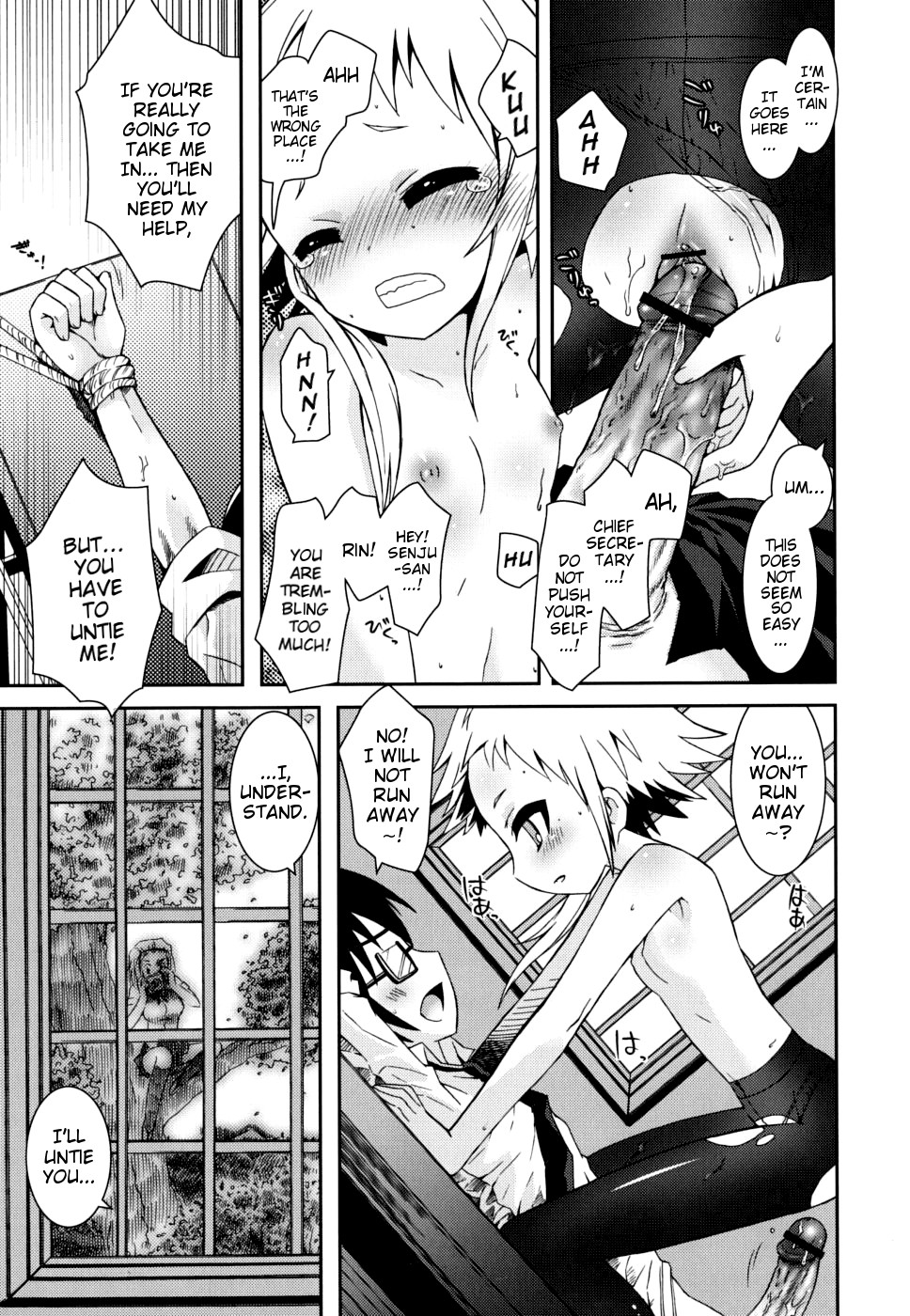 Page 158