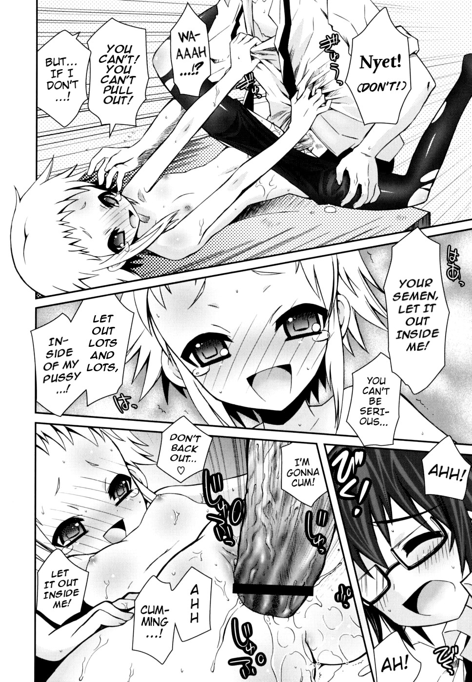 Page 163