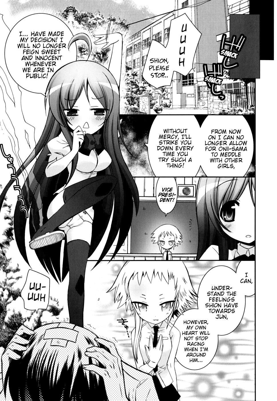 Page 202