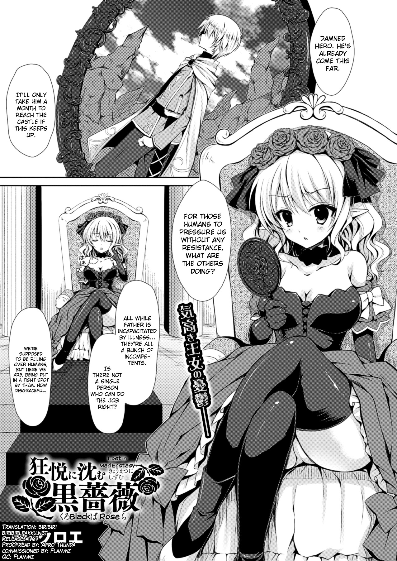 Kyouetsu ni Shizumu Kuro Bara (COMIC Unreal 2013-04 Vol. 42)