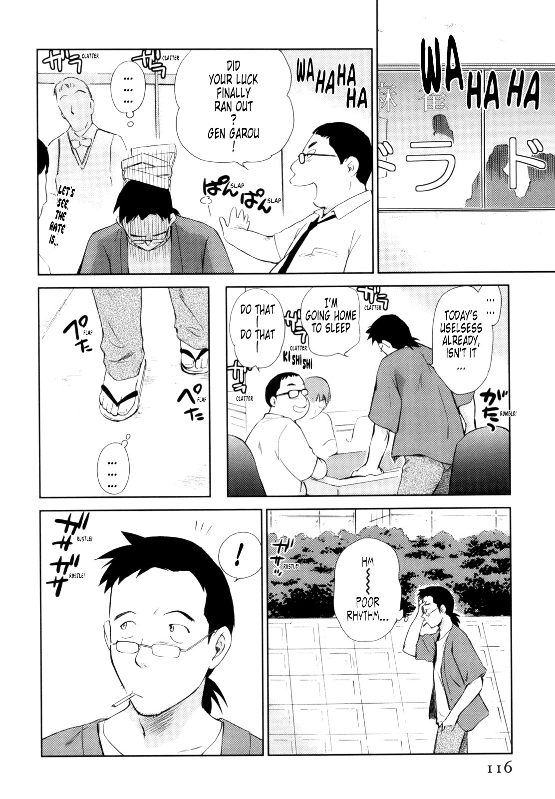 Page 120
