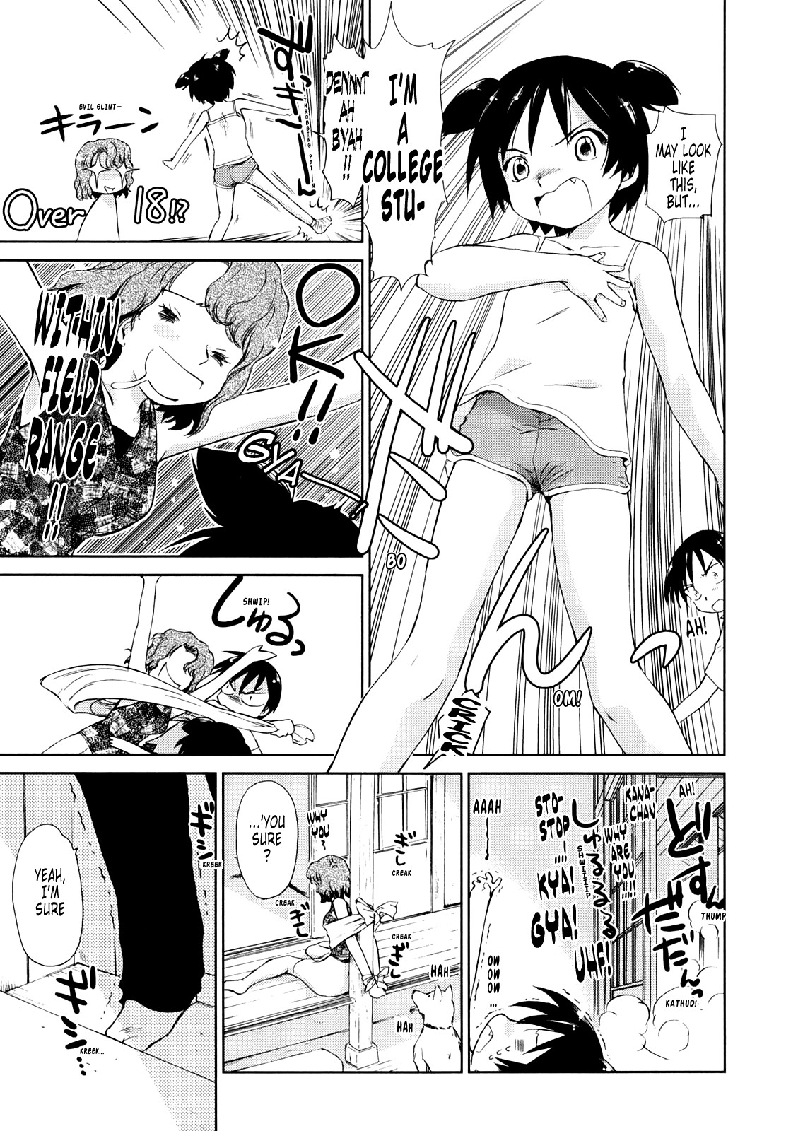 Page 181