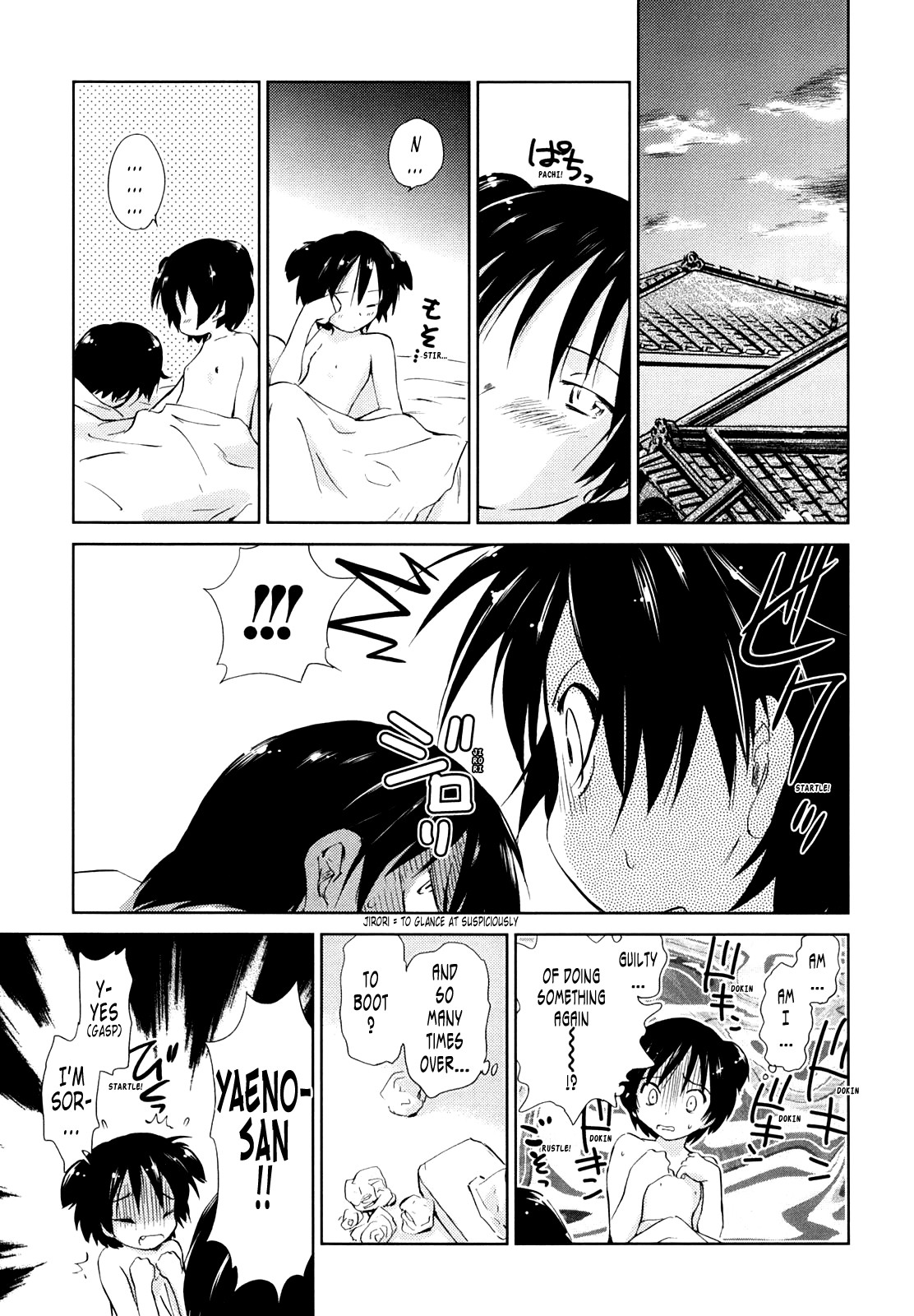 Page 193