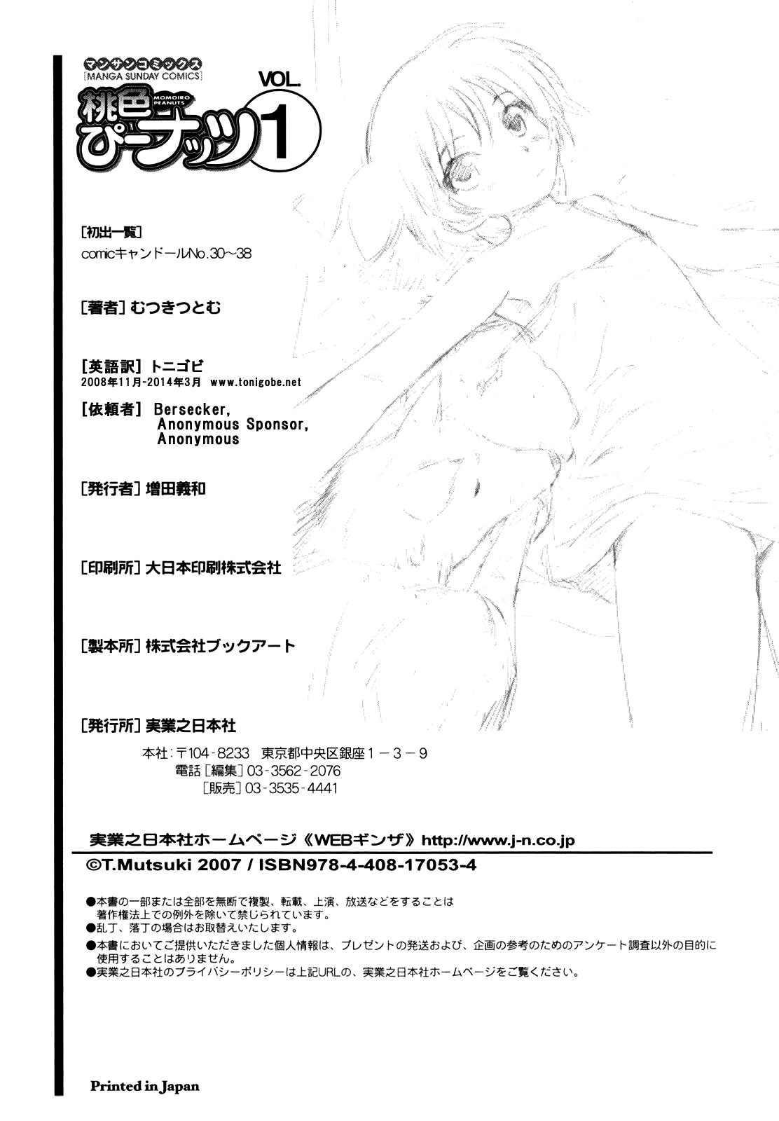 Page 198