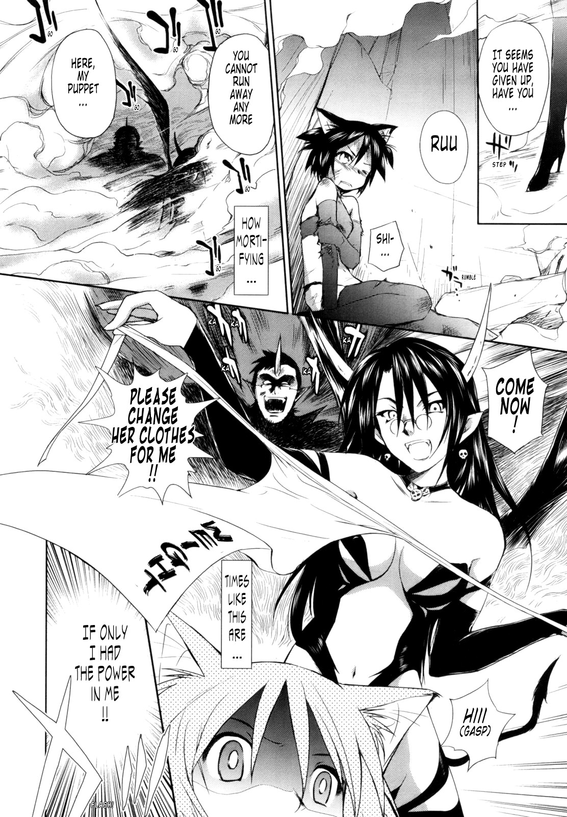 Page 76