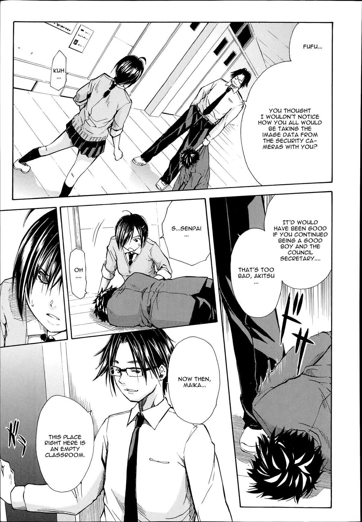 Midaremau Saishuuwa | Midaremau Conclusion (COMIC Mugen Tensei 2014-07)