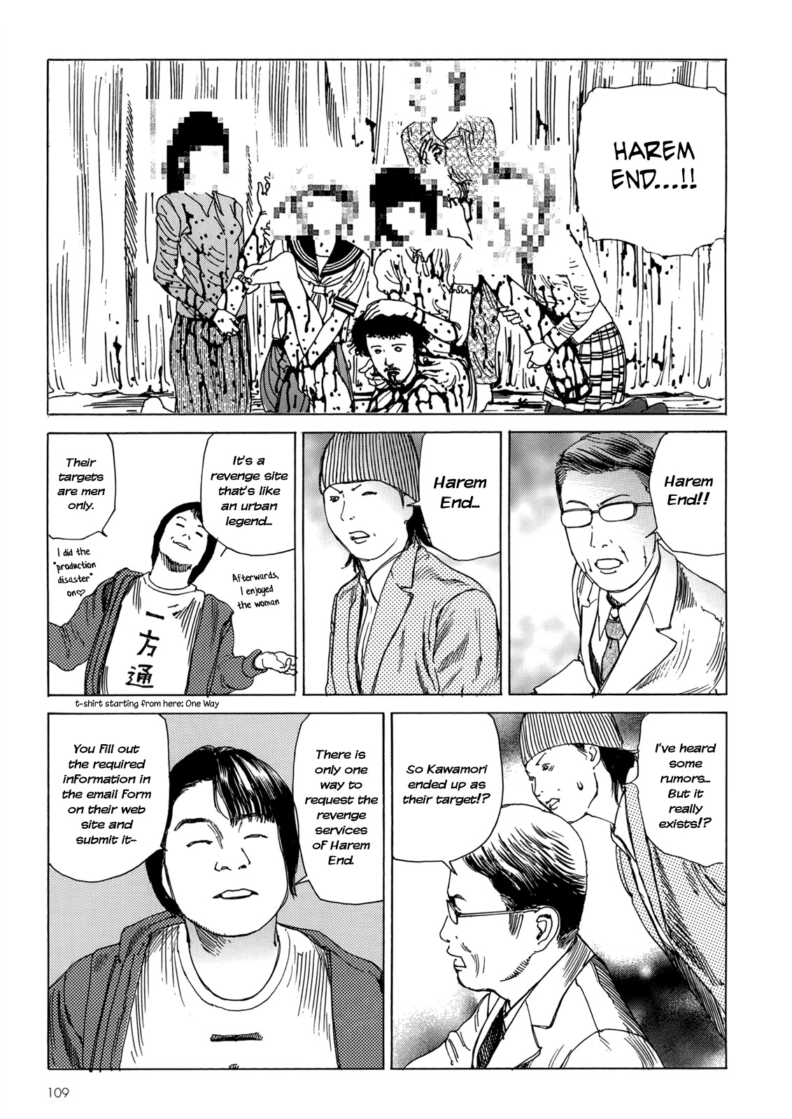 Page 104