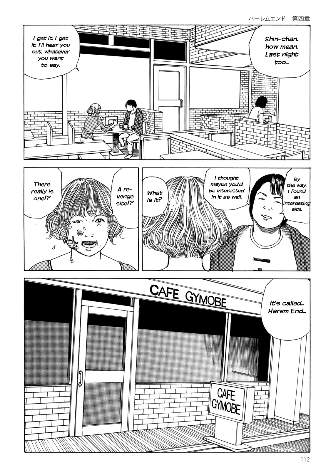 Page 107