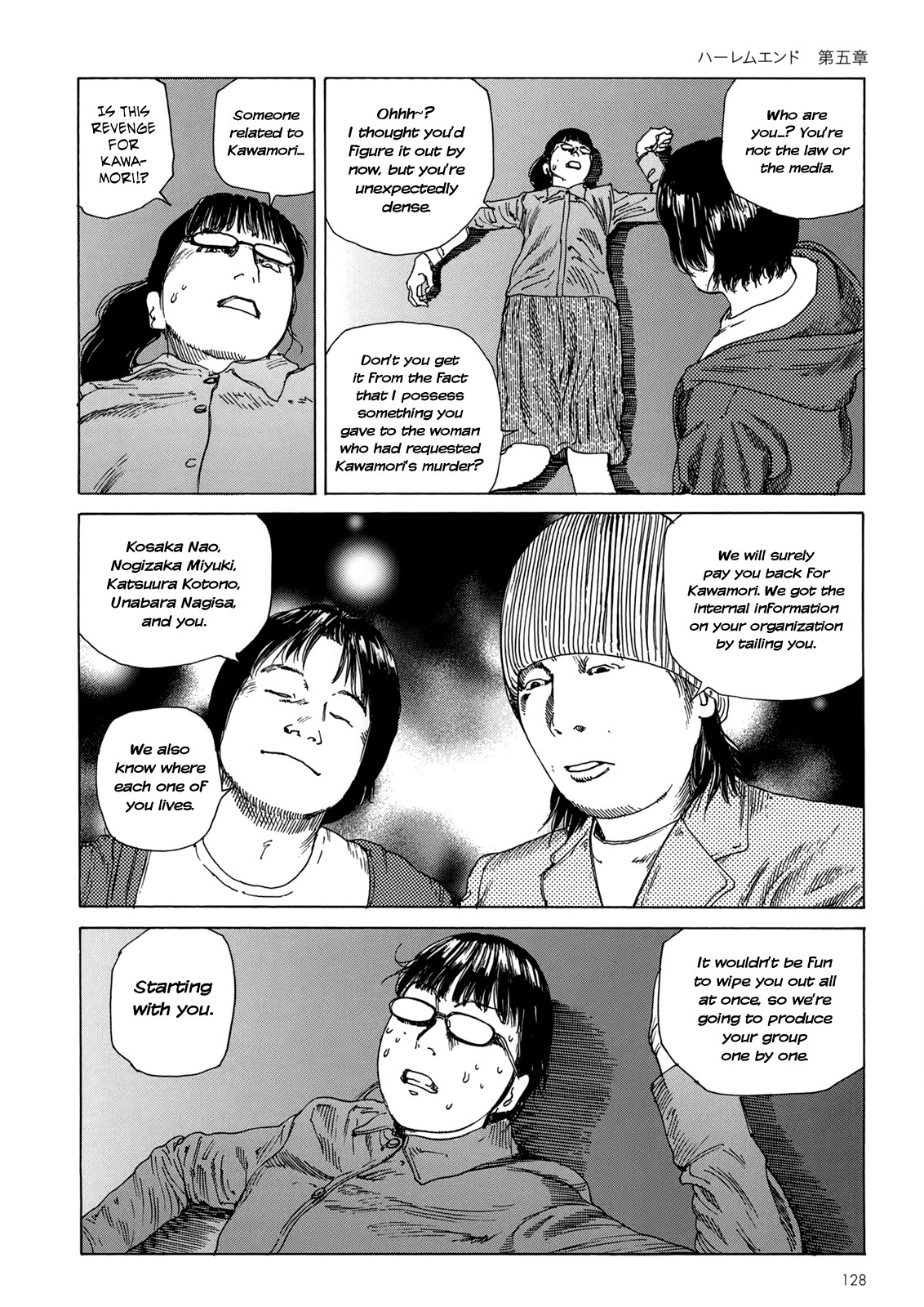 Page 123