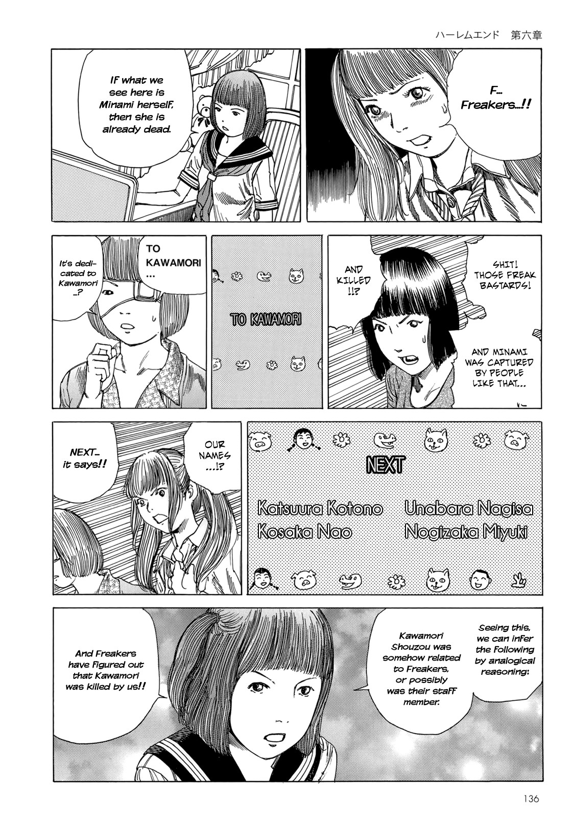 Page 131