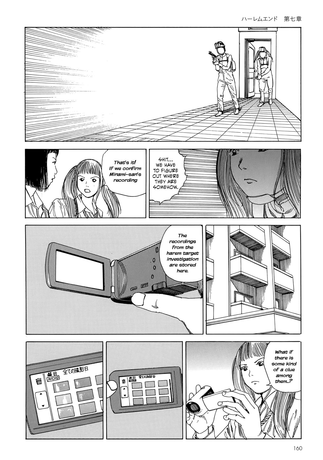 Page 155