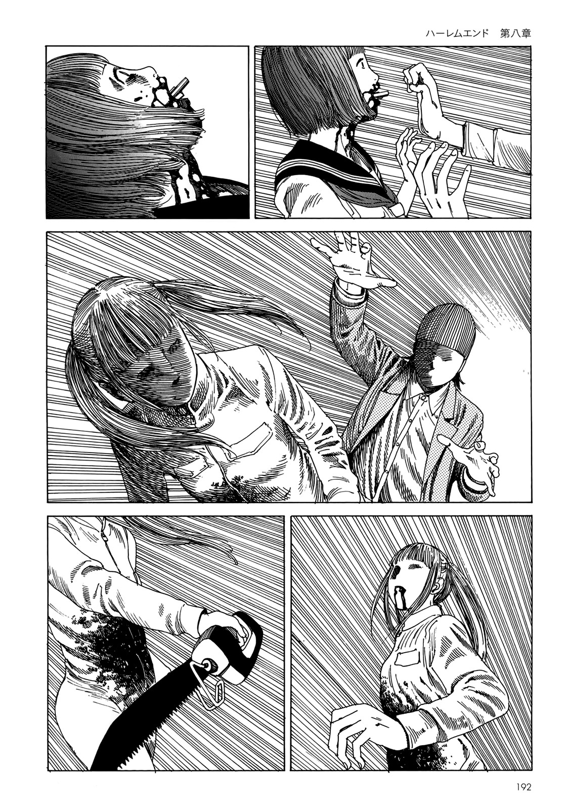 Page 187