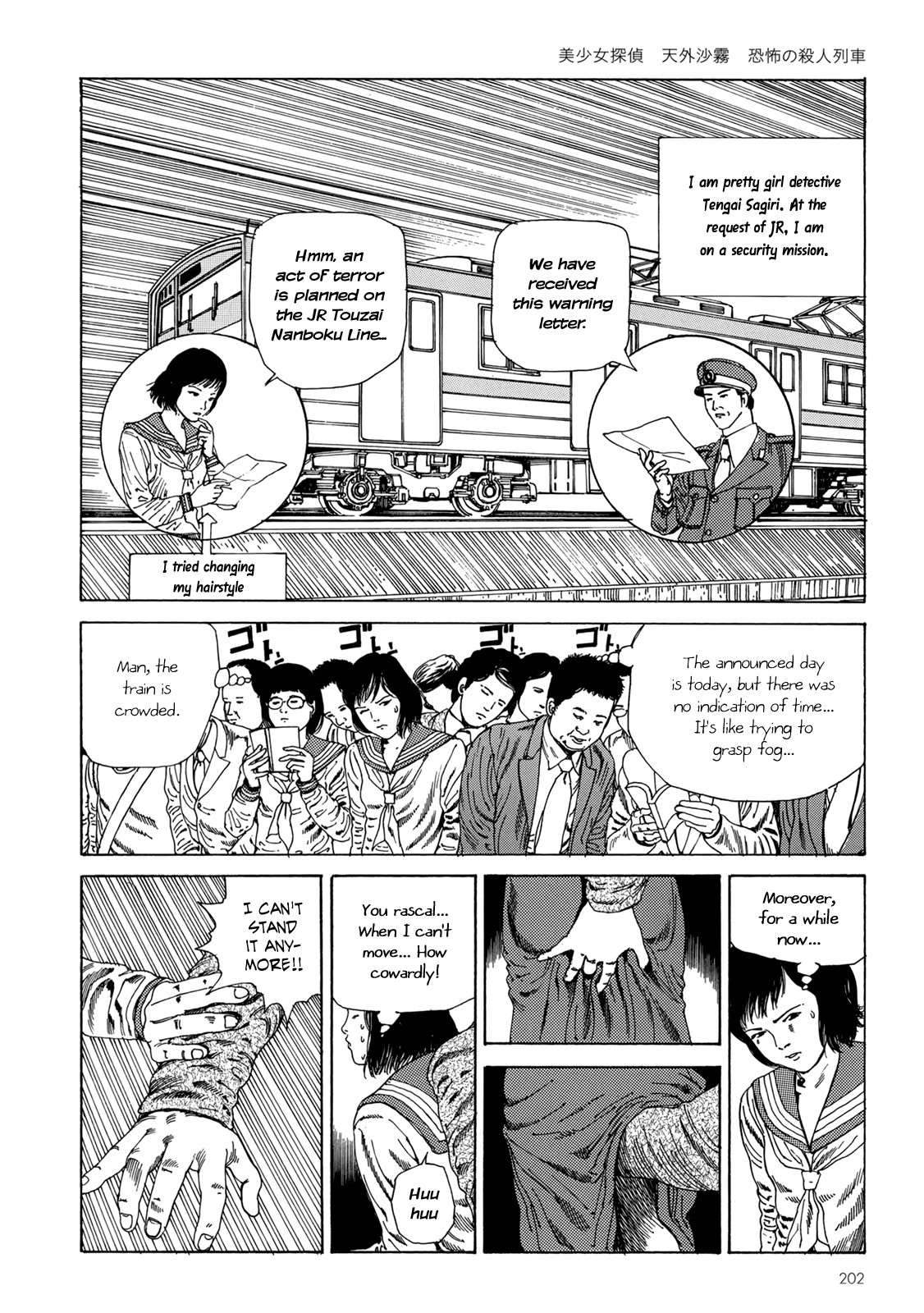 Page 195