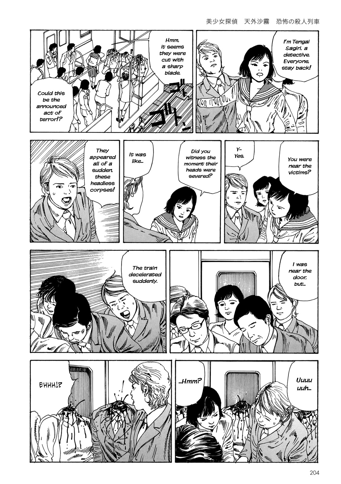 Page 197