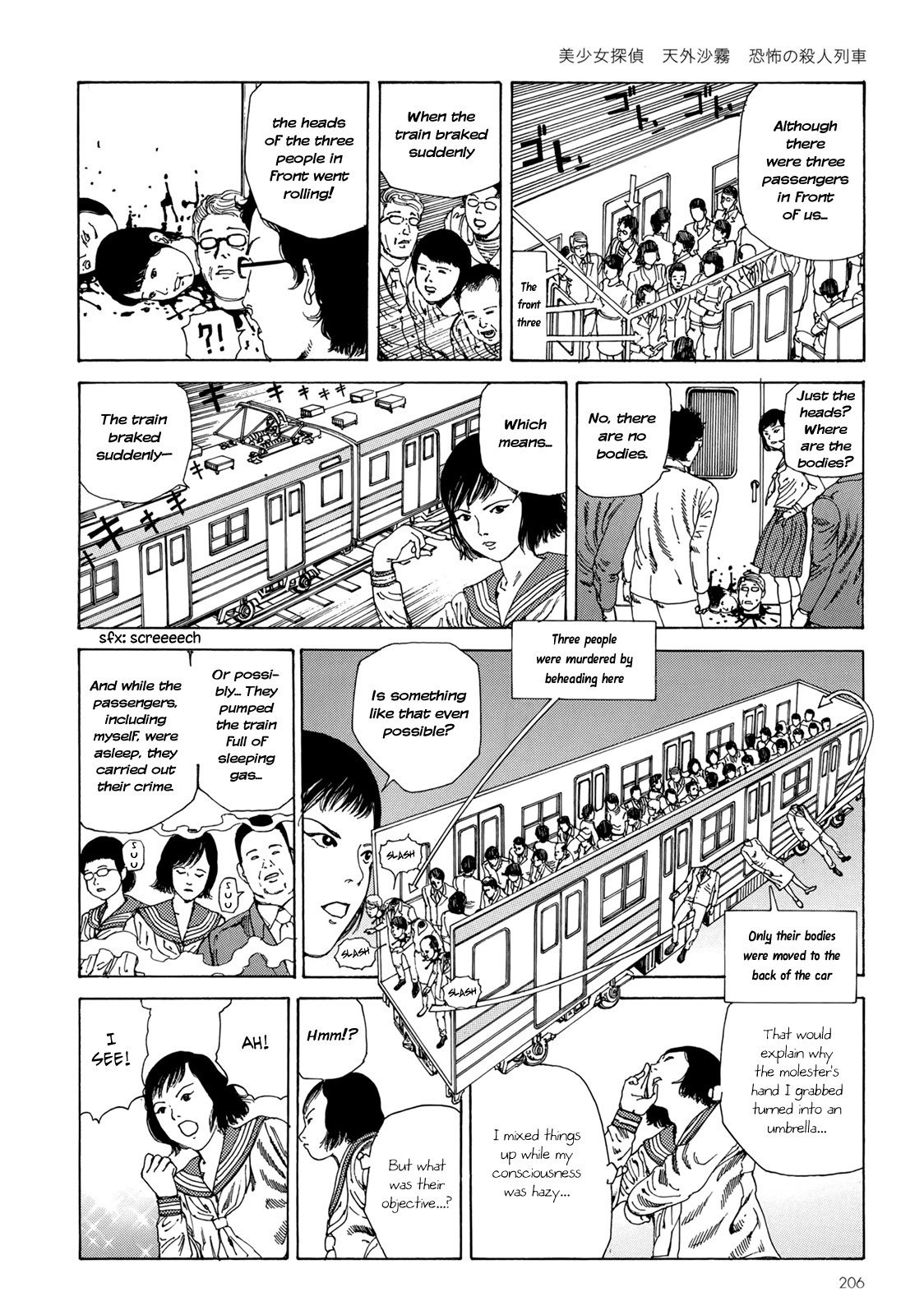 Page 199
