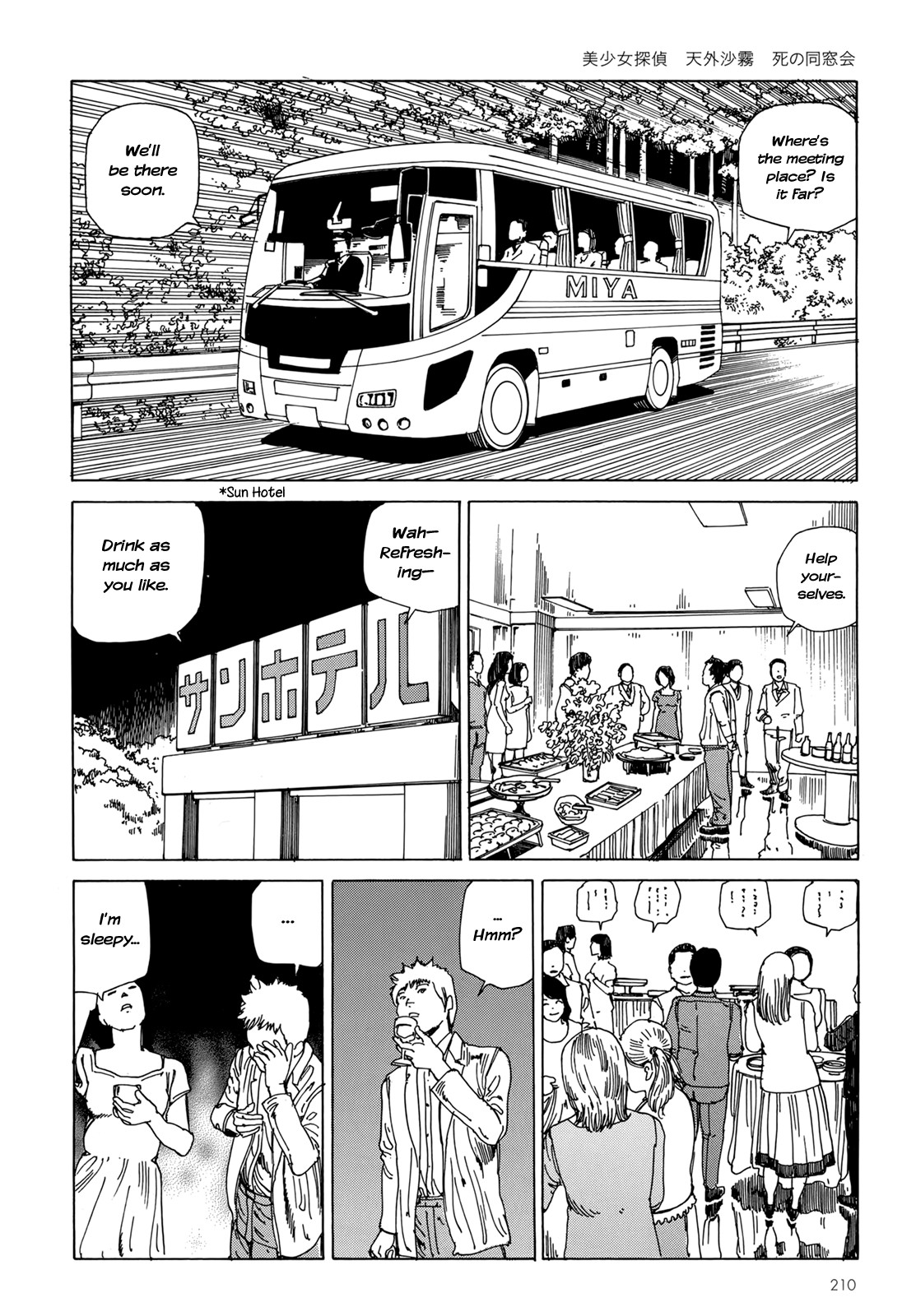 Page 203