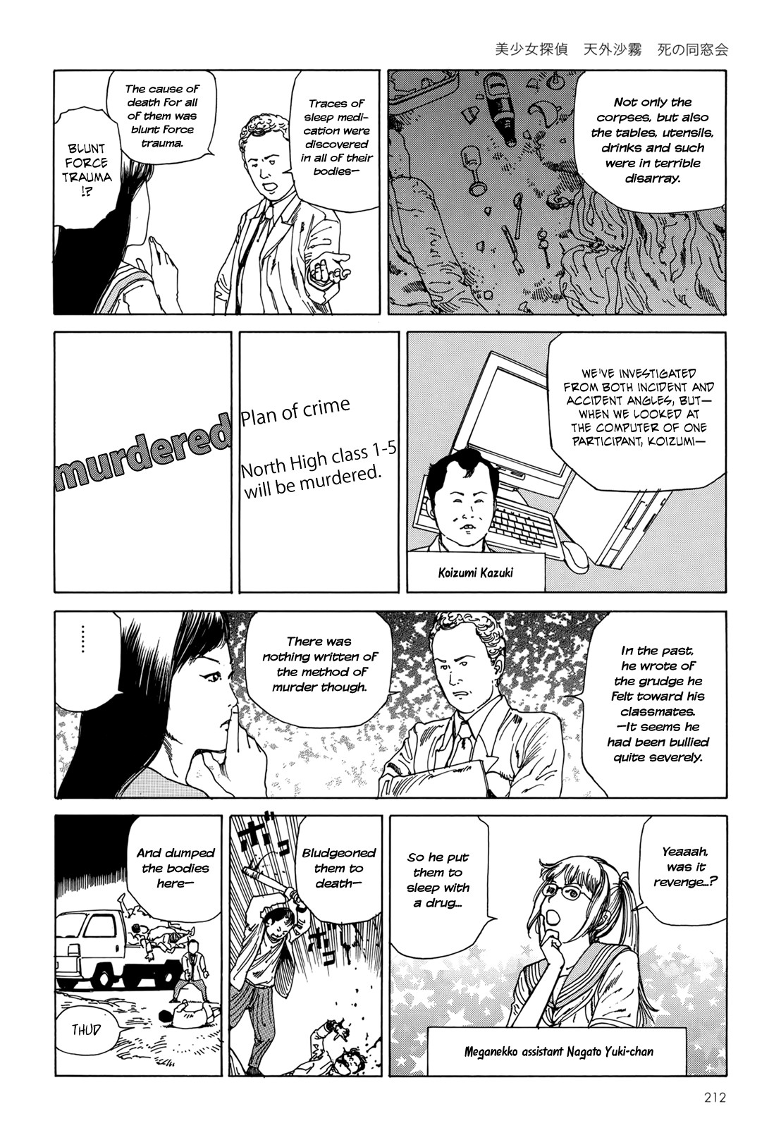 Page 205