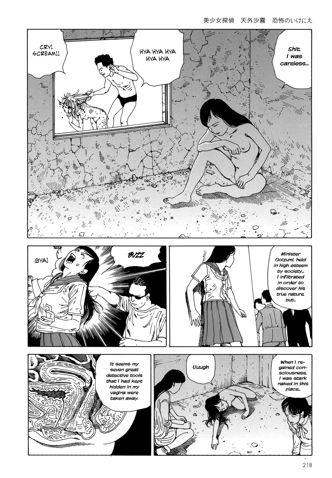 Page 211