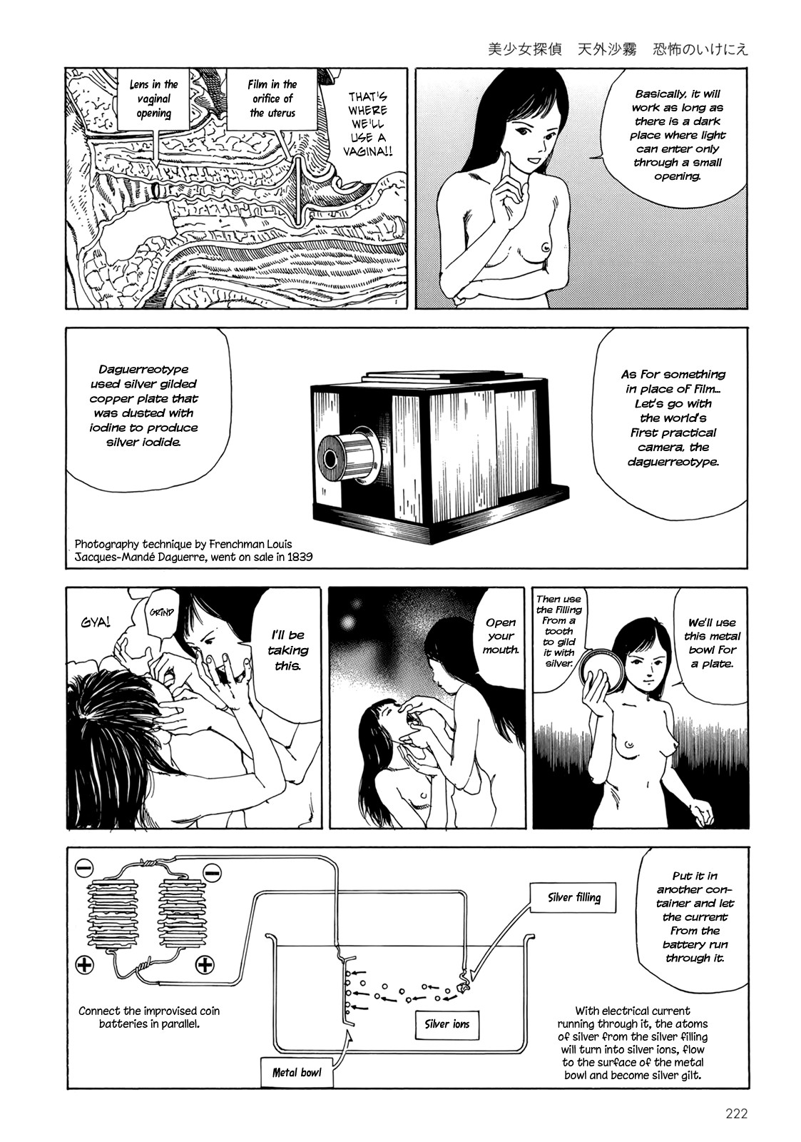 Page 215