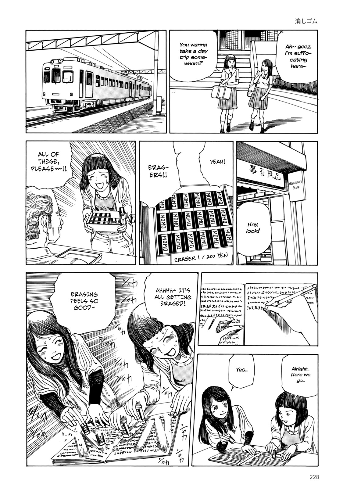 Page 221