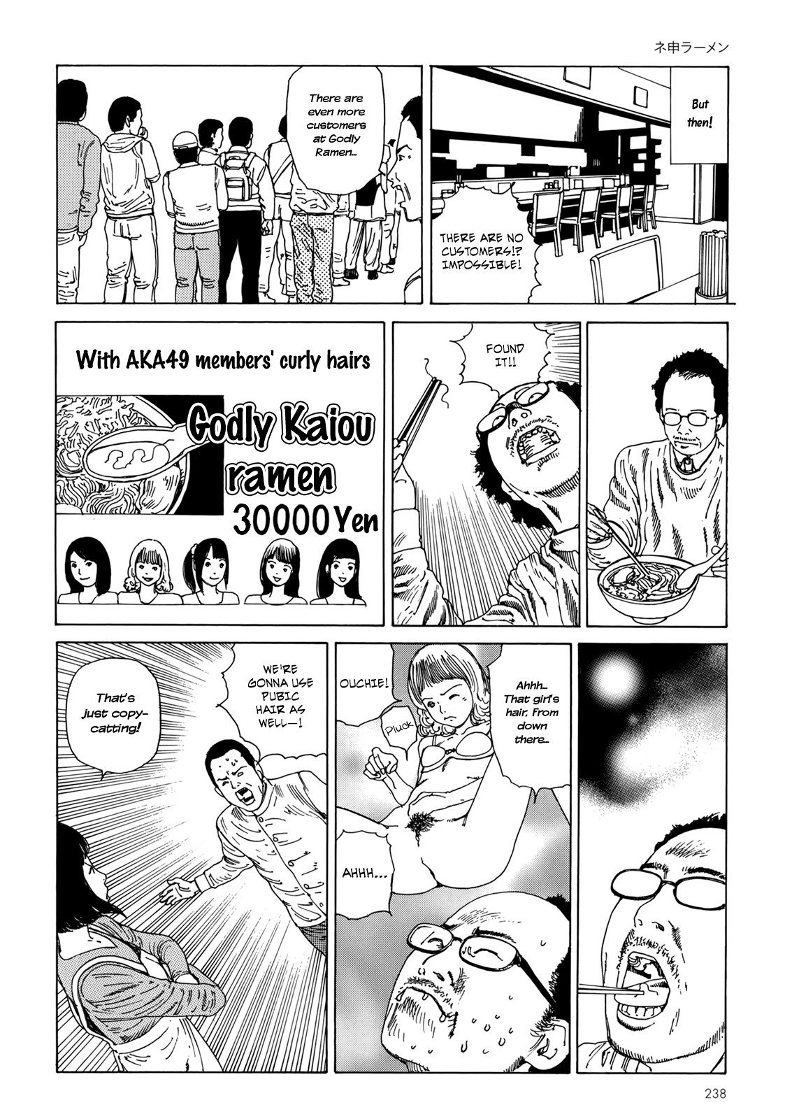 Page 231