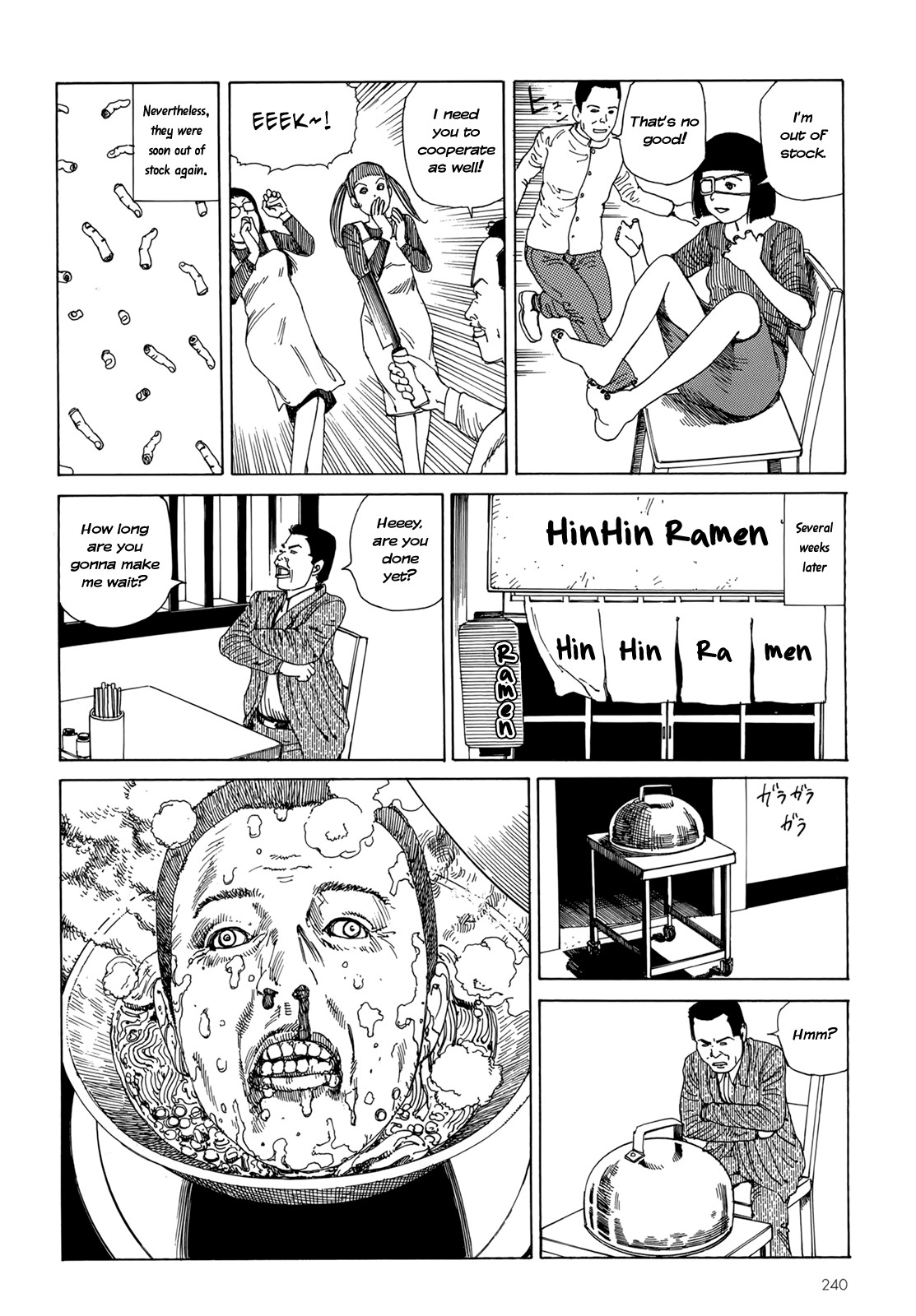 Page 233