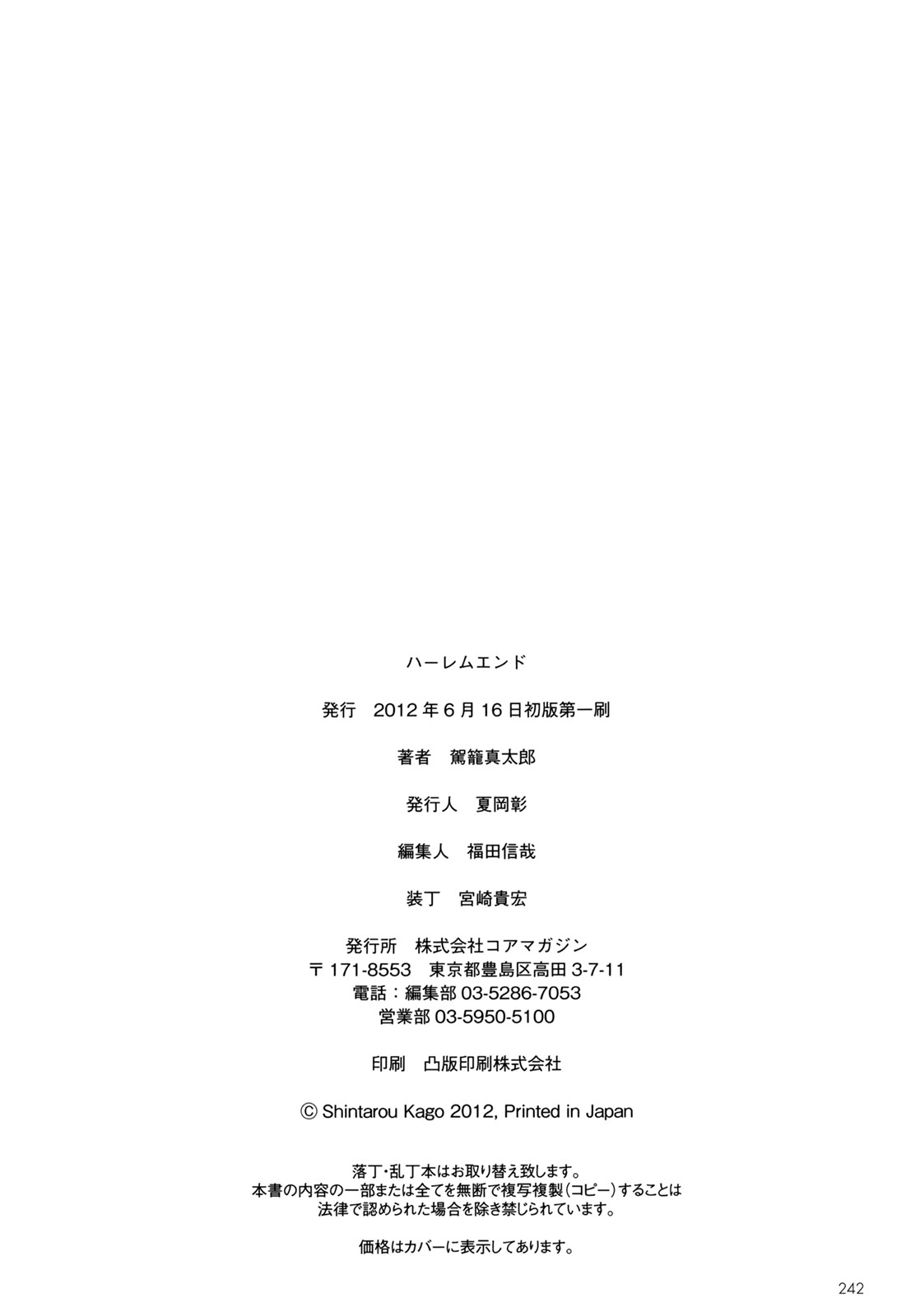 Page 235