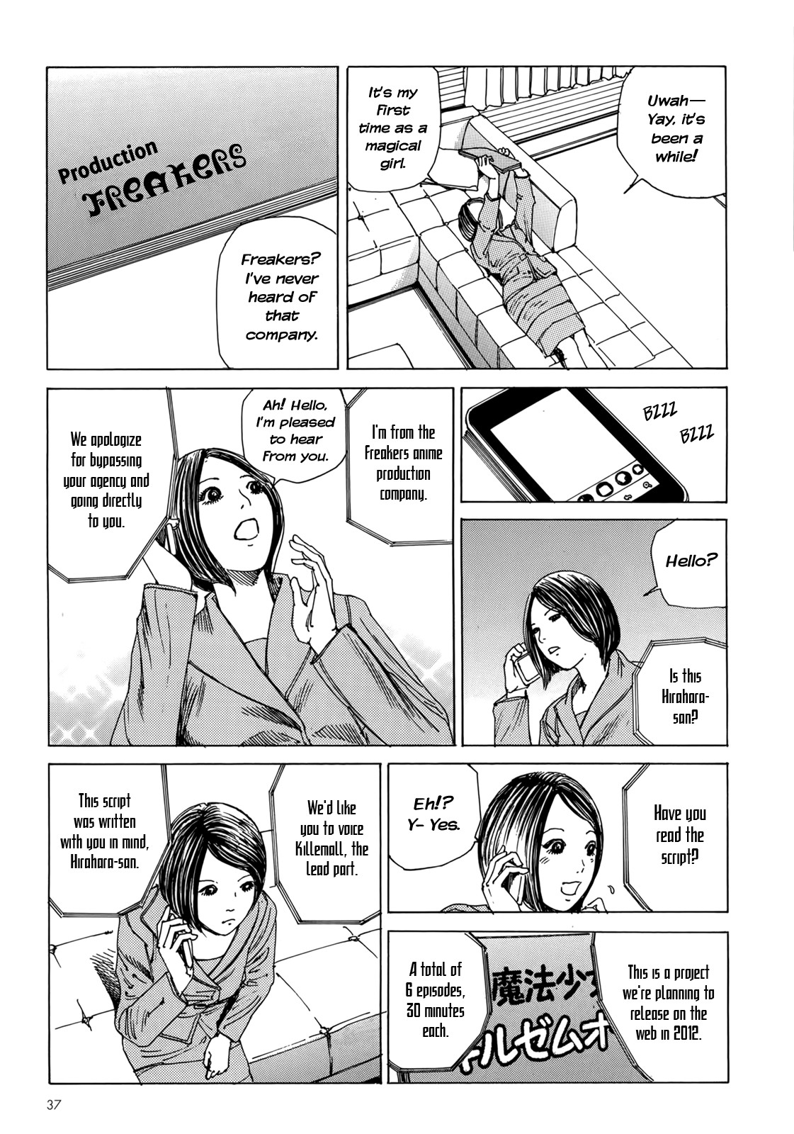 Page 33