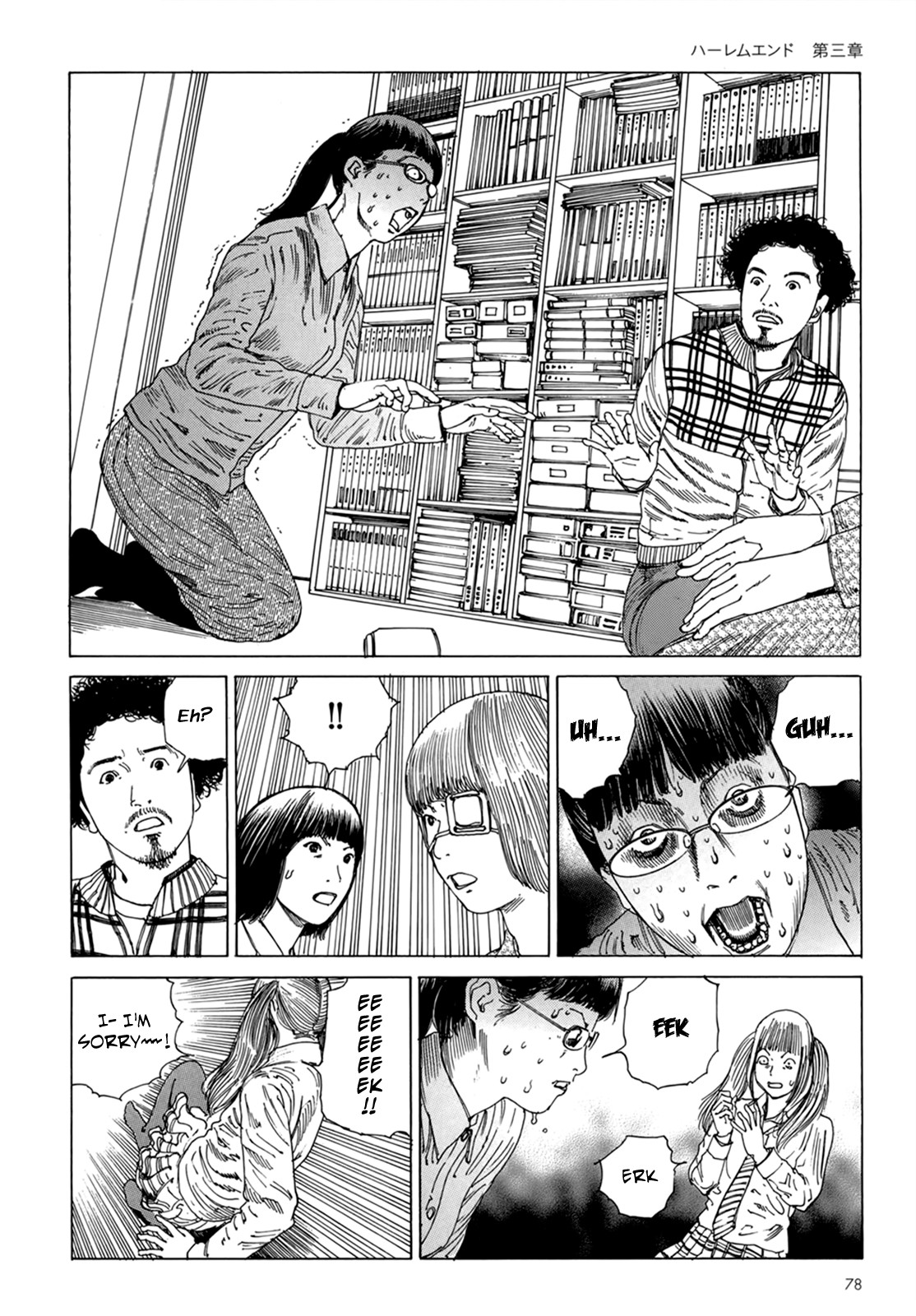 Page 73