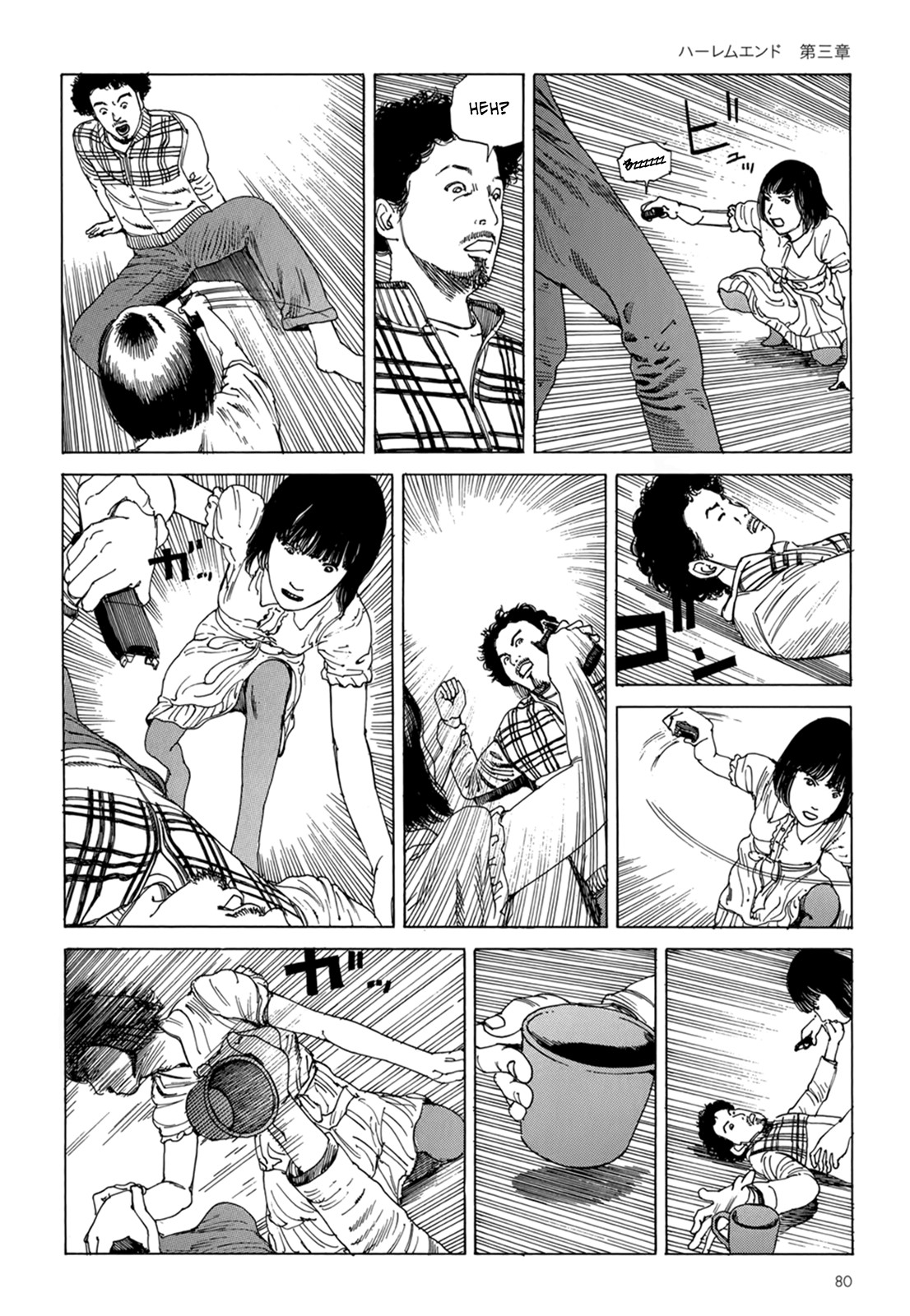 Page 75