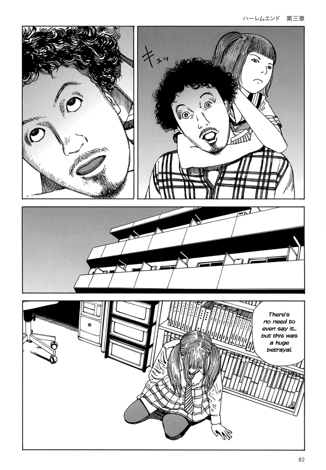 Page 77
